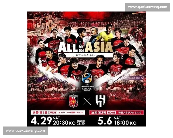 恒大力争突破东京FC防线挑战亚冠新高峰 激战即将展开